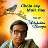 About Chole Jay Mori Hay Song